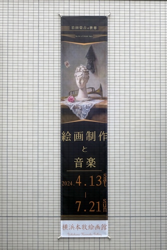 外壁の案内