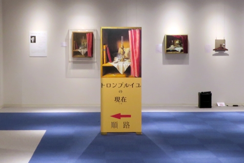 会場の様子