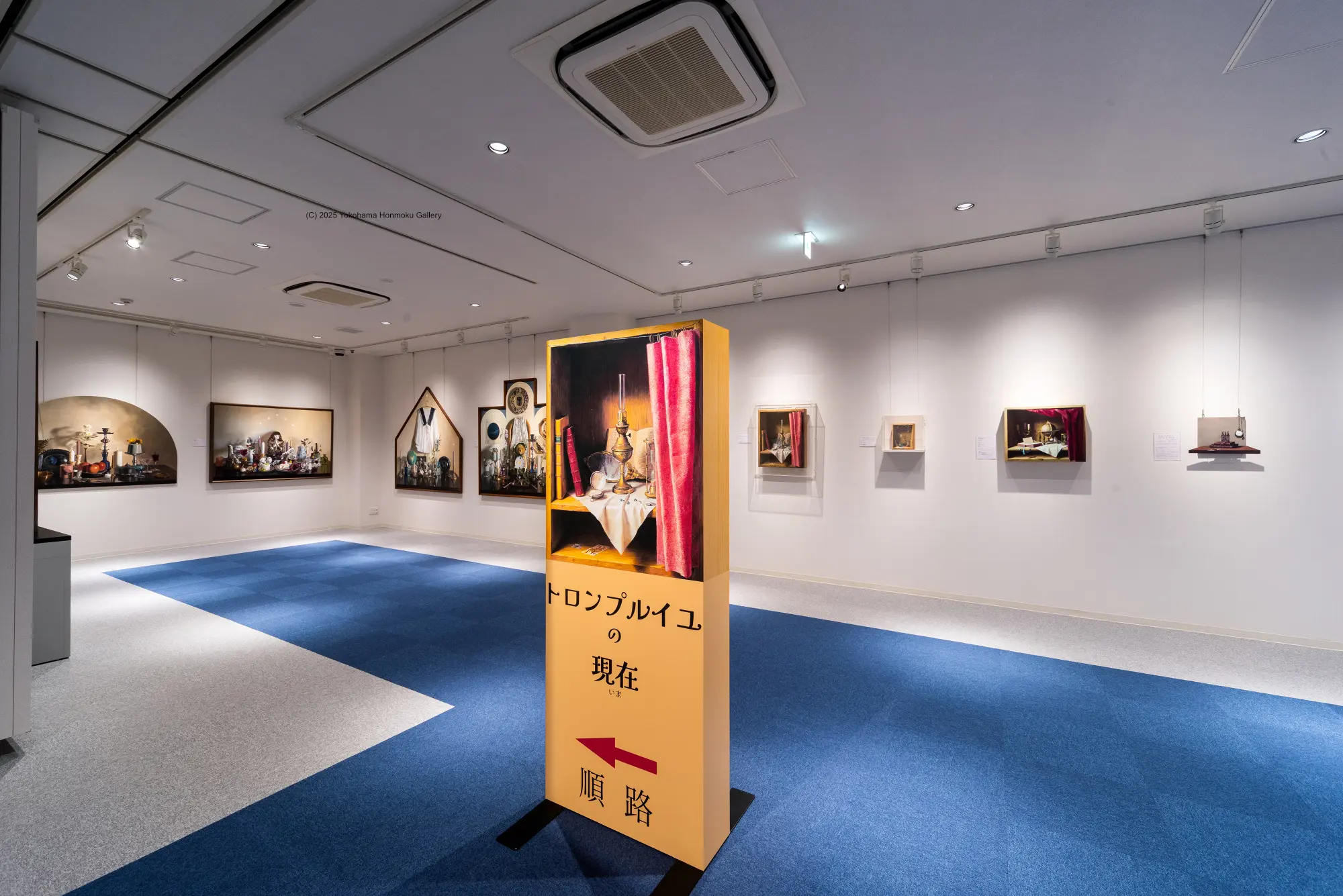 写真：横浜本牧絵画館内観